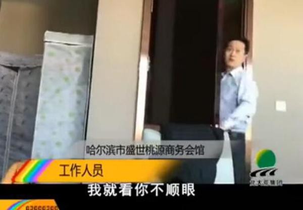天價(jià)的哈爾濱澡 會(huì)所按摩被要價(jià)一萬(wàn)元的店家原因是？