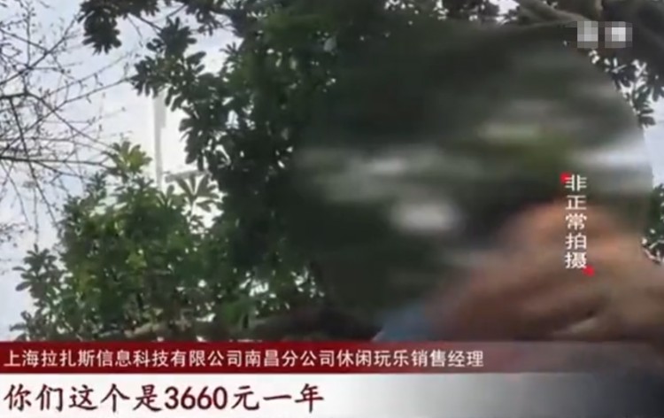 上門1小時368餓了么SPA店疑提供涉黃服務(wù)商戶入駐審核嚴(yán)謹(jǐn)嗎