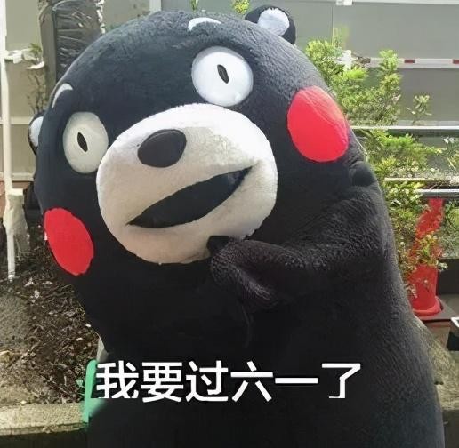 這個(gè)六一來(lái)泰遇過(guò)充滿儀式感的兒童節(jié)
