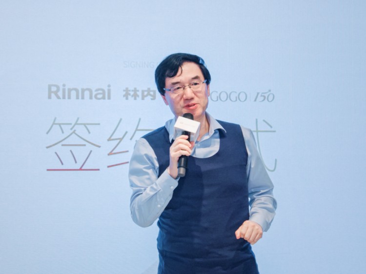 跨界營銷再出圈！林內(nèi)新品入駐GOGO150健康美學(xué)管理中心