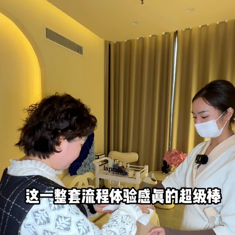 體驗(yàn)萊伯妮高奢spa#讓我們一起變美