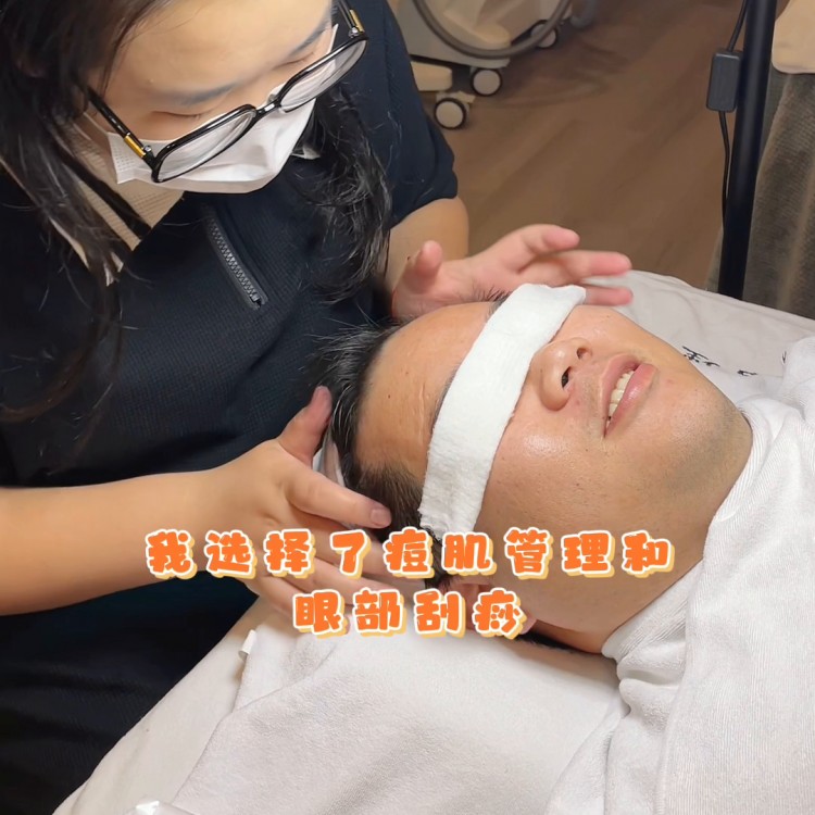 39.9給眼睛做一次spa還順便清一下痘痘真的是泰...