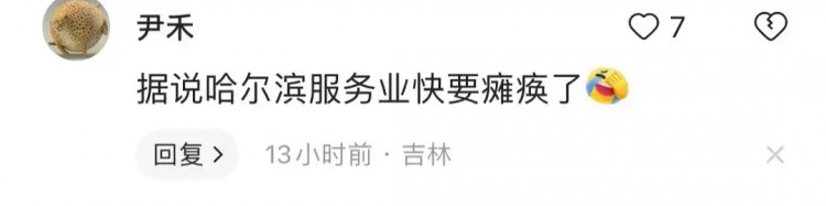 1.冰雪大世界與洗?。汗枮I的雙巨頭