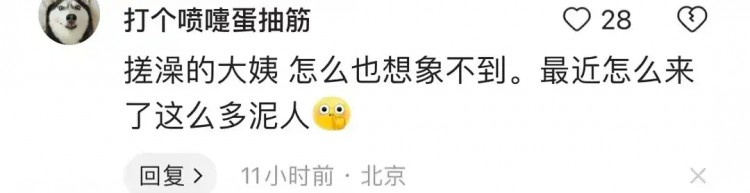 1.冰雪大世界與洗?。汗枮I的雙巨頭