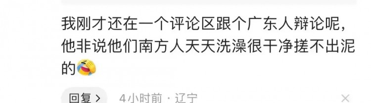 1.冰雪大世界與洗?。汗枮I的雙巨頭