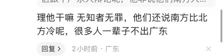1.冰雪大世界與洗?。汗枮I的雙巨頭