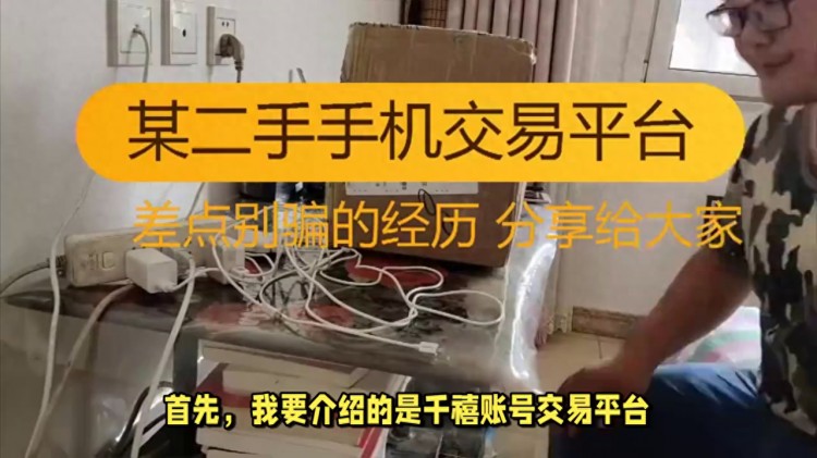 推薦三家正規(guī)抖音賬號出號交易平臺！抖音等級號粉絲號出售...