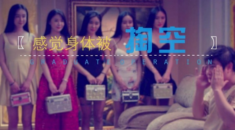 感覺身體被掏空！就來貴陽這些地方做個大保健吧