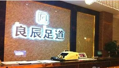 感覺身體被掏空！就來貴陽這些地方做個大保健吧