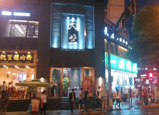 感覺身體被掏空！就來貴陽這些地方做個大保健吧