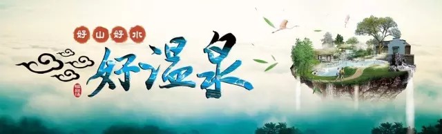 秋天涼爽，離太原最近的如金溫泉，養(yǎng)生一天游走
