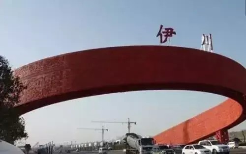 洛陽鳳翔溫泉明月湯屋體驗(yàn)日記——穿越大半個(gè)河南只為睡你一晚