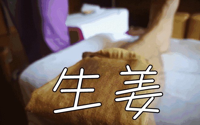 太原一家足療店點(diǎn)的12號(hào)男技師竟然做這事