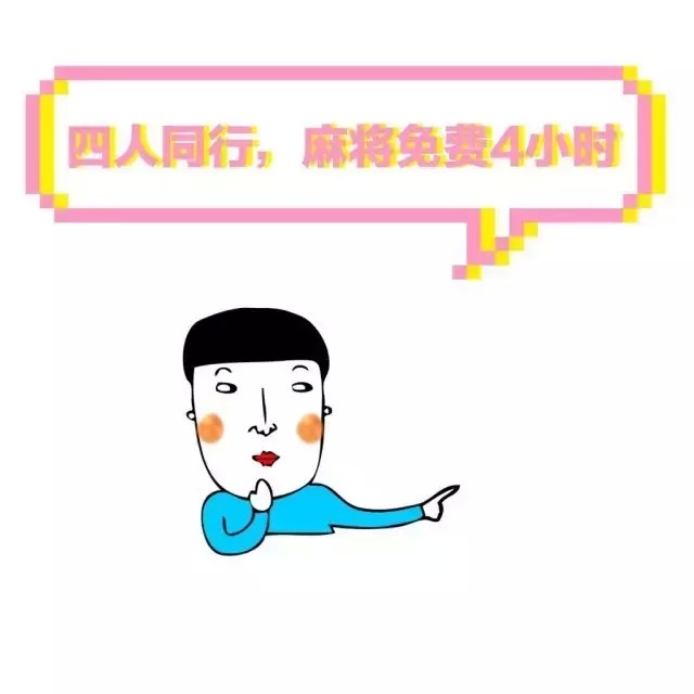 新店｜79塊嗨爆10小時(shí)！開啟3000㎡的超級(jí)能量屋！