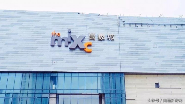 刷新城市商業(yè)版圖南通萬象城9月開業(yè)倒計(jì)時主力陣容全揭秘！