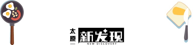太原最難找的店藏在城市中的私家小院！只有預(yù)約才能吃得到！