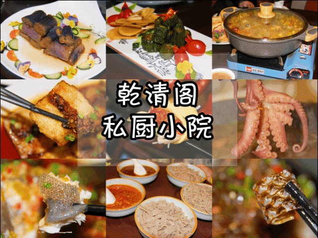太原最難找的店藏在城市中的私家小院！只有預(yù)約才能吃得到！