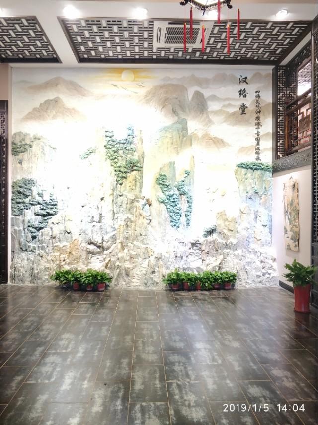 南通開發(fā)區(qū)漢絡(luò)堂養(yǎng)生會所