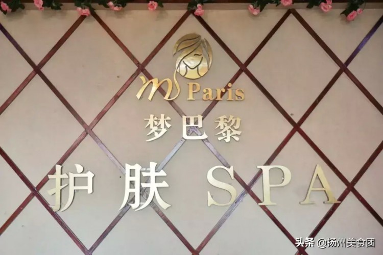 美發(fā)SPA一站式搞定這個女神節(jié)我們承包你從頭到腳的精致！