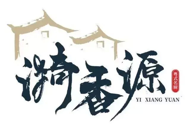 6.9折！太原四合院里的舌尖SPA！全是擰菜~