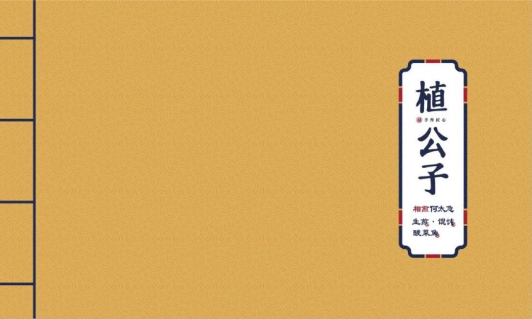 太原美食界的新地標(biāo)2019年底即將開業(yè)！吃貨們快來(lái)這里打卡