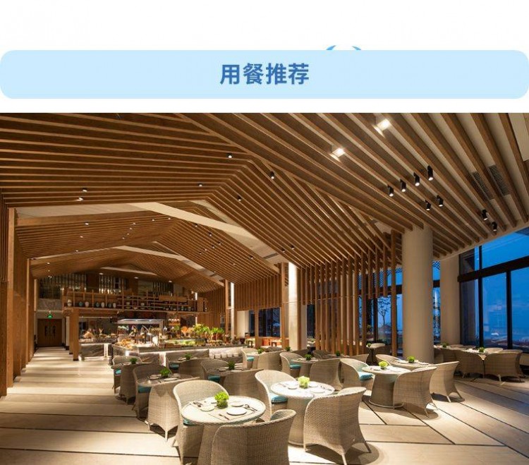 「珠?！?199享海天全景房200元SPA代金券2大2小自助早餐等套餐