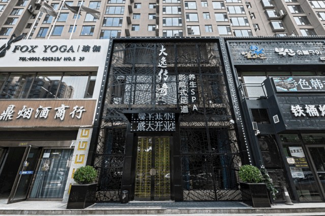 11年店慶！按摩屆的大咖！完美詮釋了舒服兩字