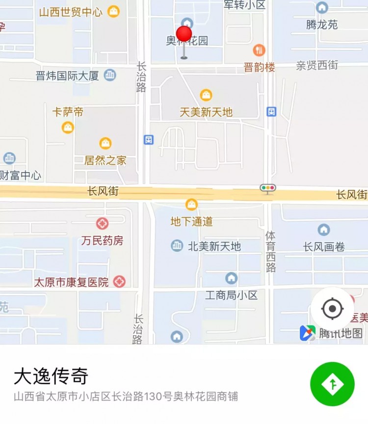 11年店慶！按摩屆的大咖！完美詮釋了舒服兩字