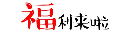 2.8折！萬達(dá)背后高顏值美甲養(yǎng)生纖體店！太原妹子全想打卡