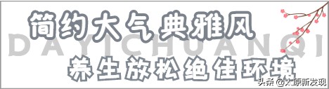 太原新開豪華級按摩圣地！足療SPA…享受殿堂級服務(wù)