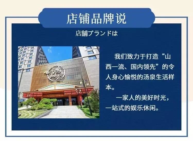 好消息！9月1日起湯如意恢復(fù)24小時(shí)營(yíng)業(yè)啦