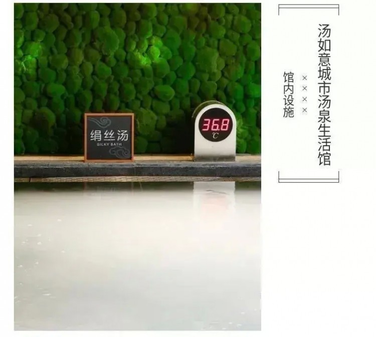 好消息！9月1日起湯如意恢復(fù)24小時(shí)營(yíng)業(yè)啦