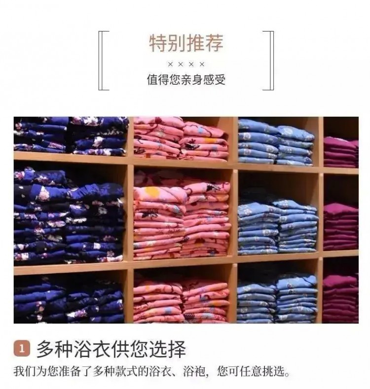 好消息！9月1日起湯如意恢復(fù)24小時(shí)營(yíng)業(yè)啦
