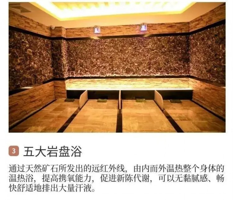 好消息！9月1日起湯如意恢復(fù)24小時(shí)營(yíng)業(yè)啦