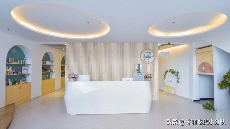 超星級的護膚體驗！珠海這家美容生活館比男票更懂你