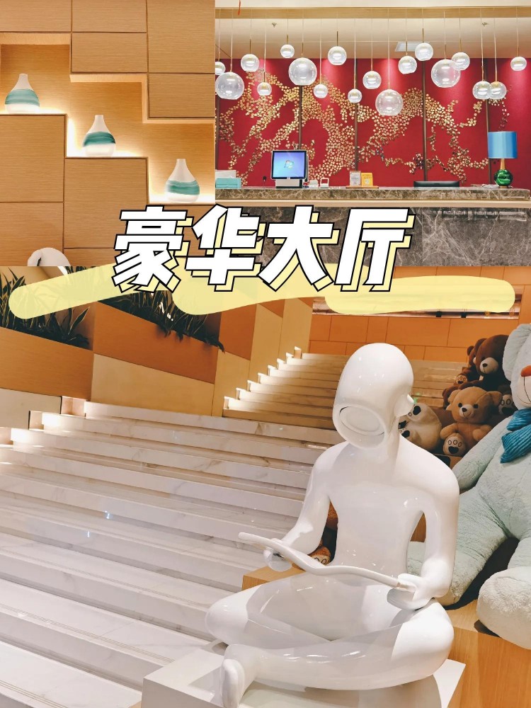 所有年齡段的洛陽都值得來??超大型溫泉洗浴休閑中心