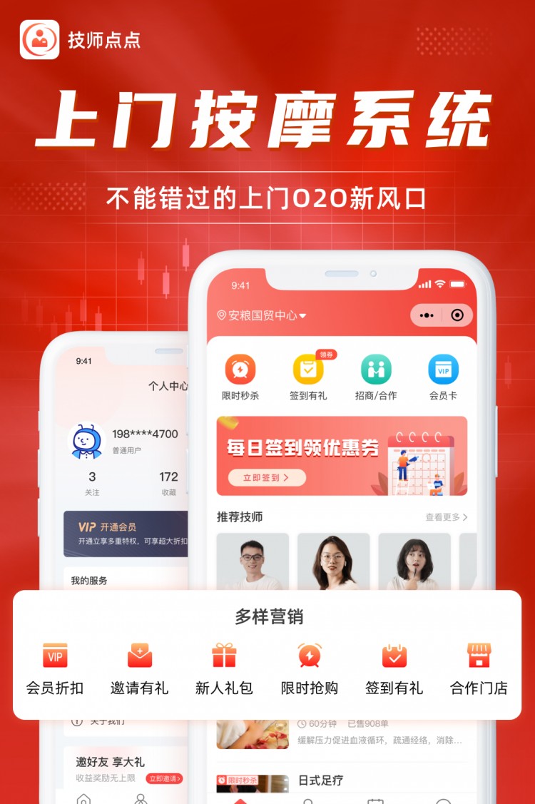 24小時(shí)上門(mén)按摩是不雅廣告應(yīng)該怎么看待上門(mén)按摩系統(tǒng)