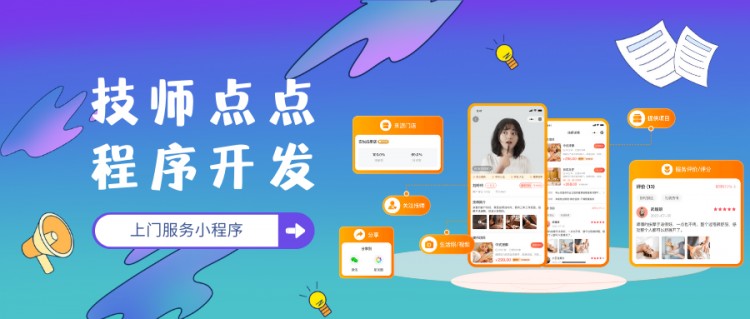 24小時(shí)上門(mén)按摩是不雅廣告應(yīng)該怎么看待上門(mén)按摩系統(tǒng)