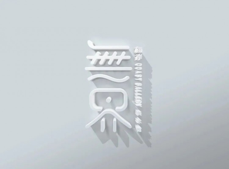 本地人都不知道的珠海休閑好去處！港澳青年在珠指南：休閑篇