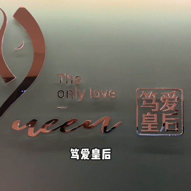 太原頂配的月子中心篤愛皇后你值得擁有！@篤愛皇后月子...