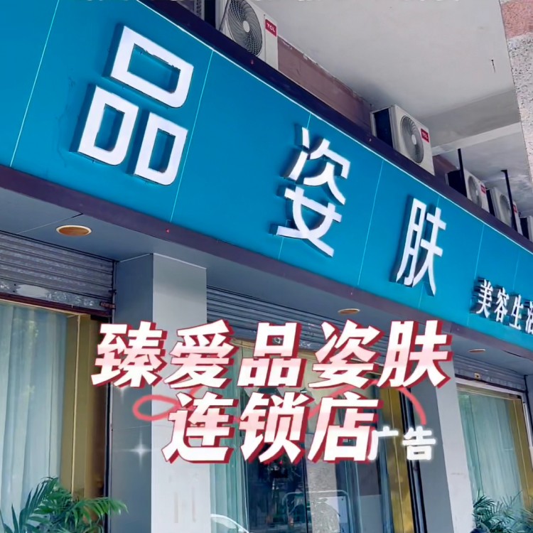 桂城99體驗貴婦般的享受，全能SPA，桂城姐妹，快點...