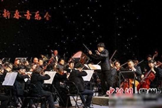 貴州省歌舞劇院美樂(lè)聆聽(tīng)新春音樂(lè)會(huì)在貴陽(yáng)上演