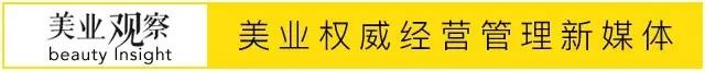 美國產(chǎn)業(yè)進(jìn)化理論：一個由精品發(fā)廊、養(yǎng)生SPA和輕醫(yī)美組成的酷玩樂隊(duì)