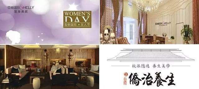 美業(yè)進化論:一支由精品發(fā)廊養(yǎng)生SPA和輕醫(yī)美組成的酷玩樂隊