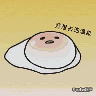 帶上鎮(zhèn)江周邊溫泉泡湯指南打響醉美秋天第一泡！