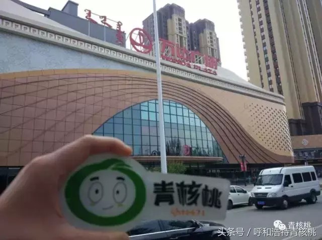 呼和浩特城西北唯一的購(gòu)物中心火了，看看有哪些商店？簡(jiǎn)直就是碉堡！