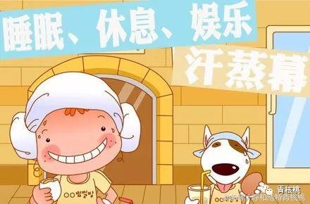 天冷了，呼和浩特人要不要約個“泡”溫暖一下？這兒總有一個適合你