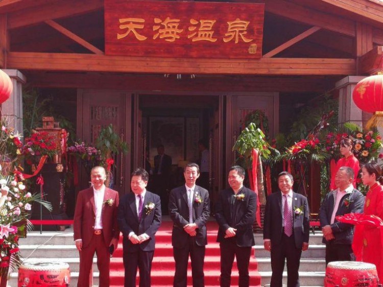呼和浩特天海溫泉小鎮(zhèn)開業(yè)迎賓
