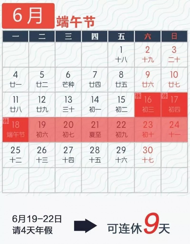 一份剛出爐的呼和浩特周邊出行指南獻(xiàn)上還不快趁著端午小長假出來嗨！