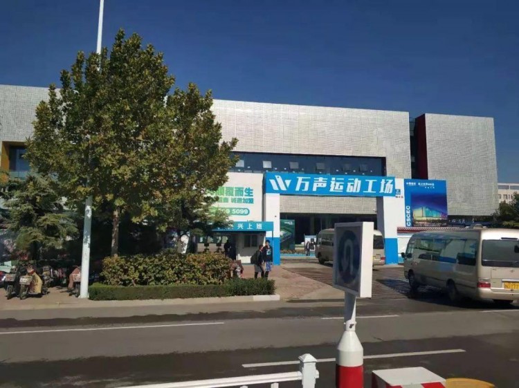 驚喜！濰坊又多了一個運動的好去處！濰縣中路這地方要建……
